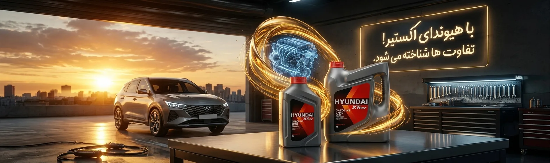 bannerhyundai