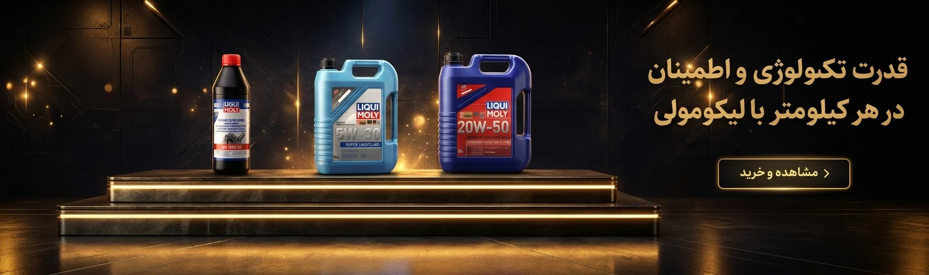 bannerliquimoly