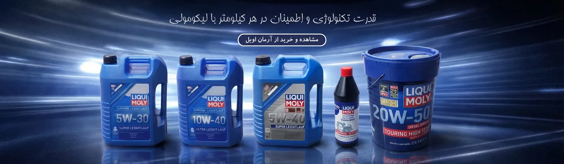 bannerliquimoly