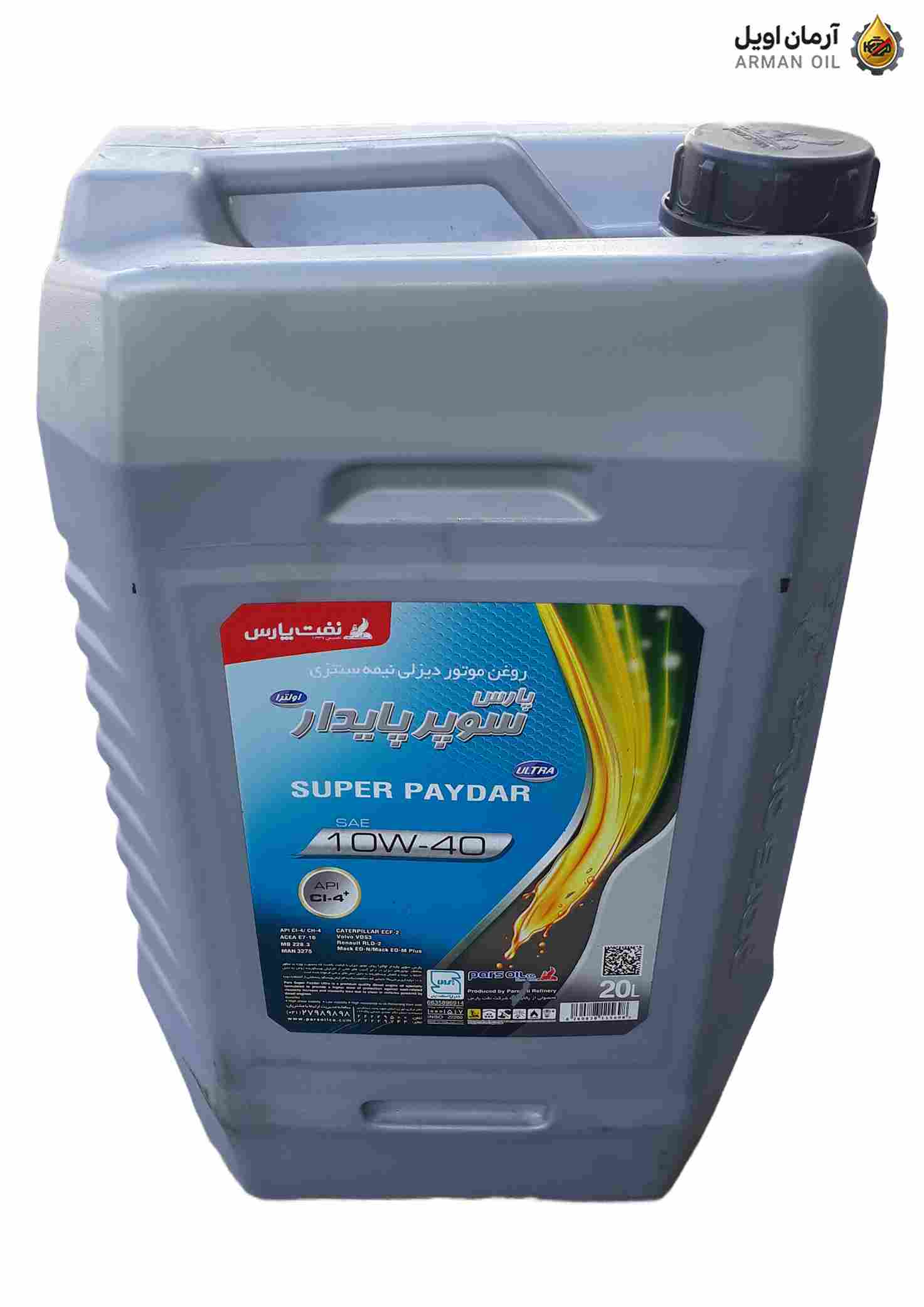 پارس سوپر پایدار اولترا 10W40(20لیتری)