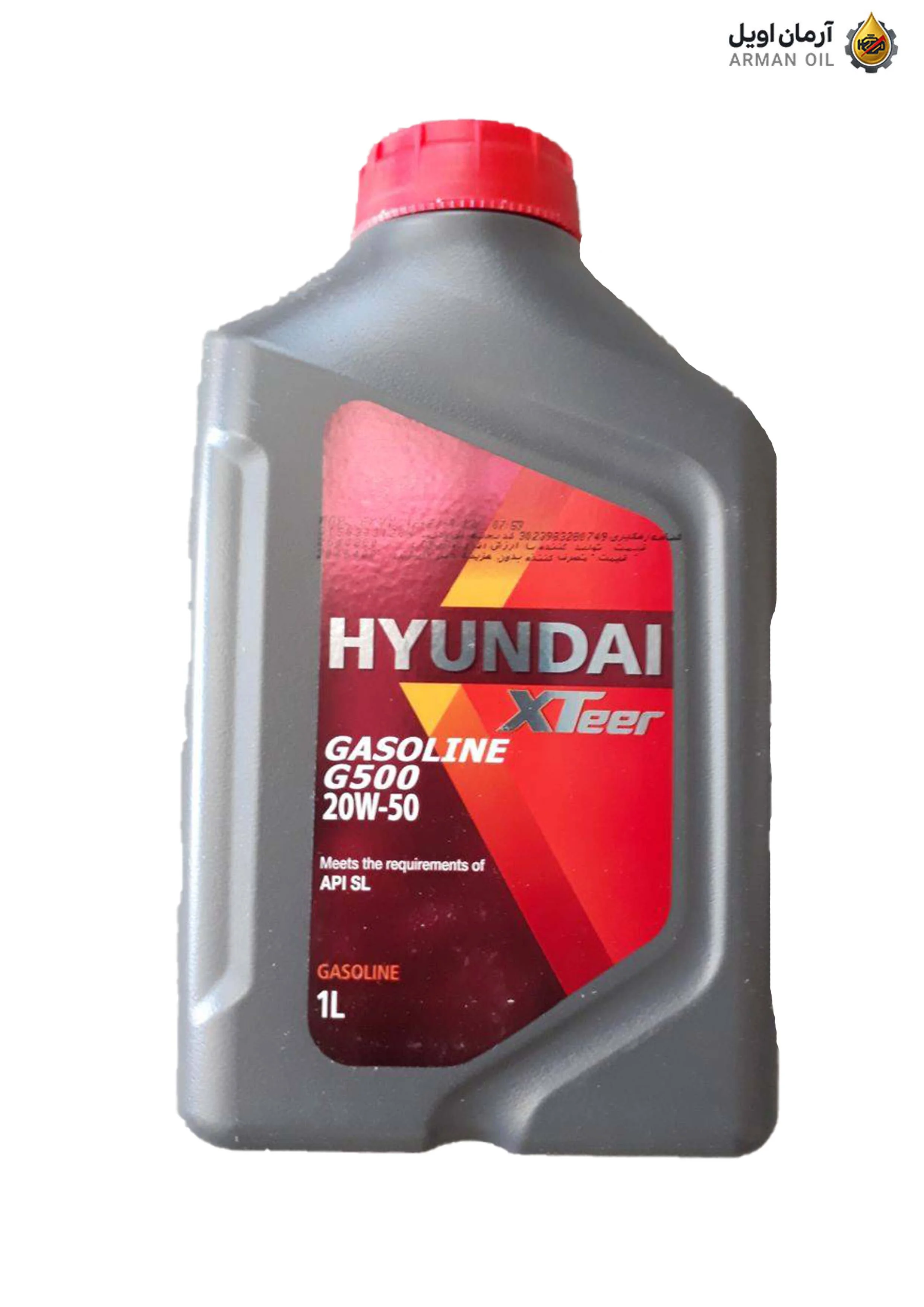 روغن موتور هیوندای اکستیر G500 SL 20W-50 حجم 1 لیتری